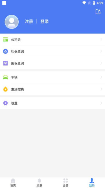 我的聊城下载手机版
