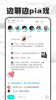 麦丸下载手机版 v1.0.24 screenshot 3