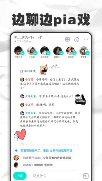 麦丸下载手机版
