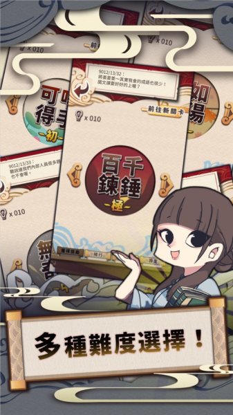 新成语接龙游戏最新版