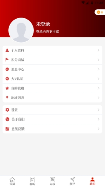 云上封丘下载手机版