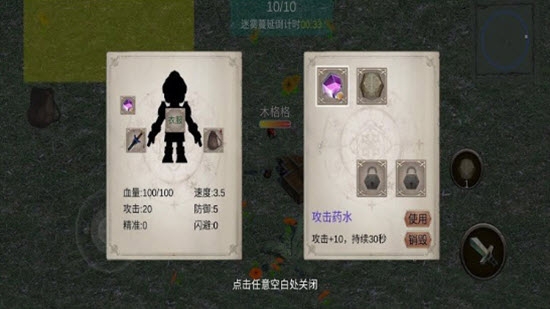 最后的勇士游戏安卓手机版(warrior) v2.06.190102 screenshot 1