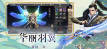 宸汐情缘手游官方版下载 v4.7.0 screenshot 5
