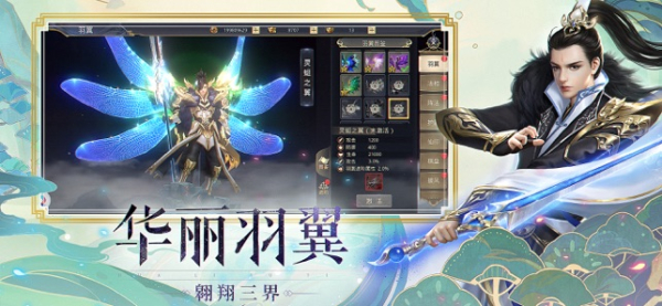 宸汐情缘手游官方版下载