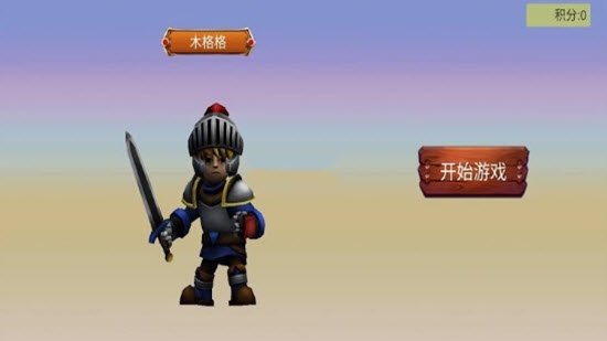 最后的勇士游戏安卓手机版(warrior)