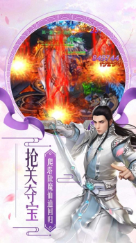 混沌修神决手游官方版下载 v4.3.0 screenshot 2