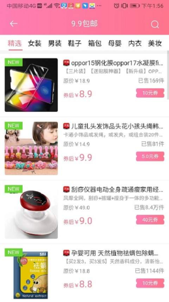 券老板下载手机版