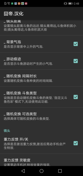 斗鱼动态壁纸下载安卓版