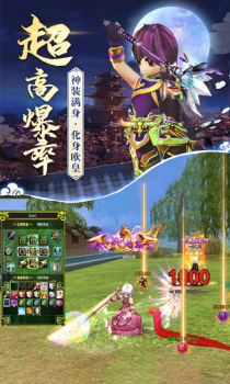 热血经典回归飞升版变态版 v1.0.0 screenshot 1