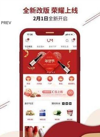 U萌商城下载手机版