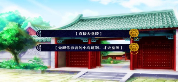 玄妃宫传2023官方版