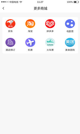 惠合管家下载手机版