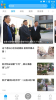 新沂融媒下载手机版 v1.0.0 screenshot 1