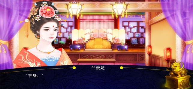 玄妃宫传2023官方版 v1.0.2 screenshot 3