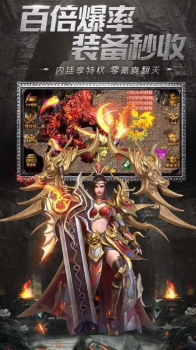 天意火龙复古游戏官方最新版 v1.0 screenshot 3