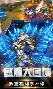 傲神奇迹满v版变态版下载 v1.02 screenshot 2