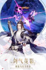幻想圣域梦幻手游官方版下载 v1.0.3 screenshot 2