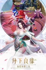 幻想圣域梦幻手游官方版下载 v1.0.3 screenshot 4