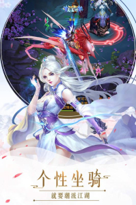 幻想圣域梦幻手游官方版下载 v1.0.3 screenshot 3
