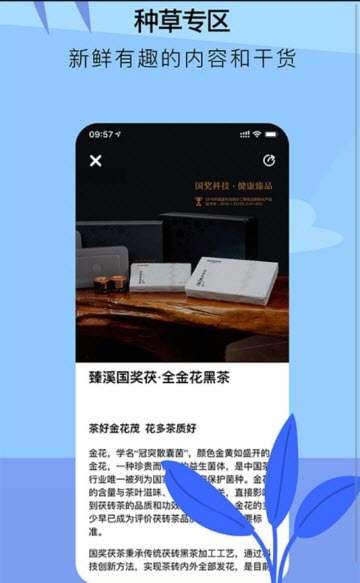 关爱商城下载手机版