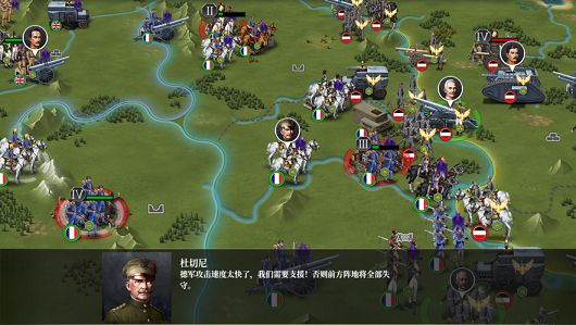 欧陆战争61914官方版游戏 v8.8 screenshot 3