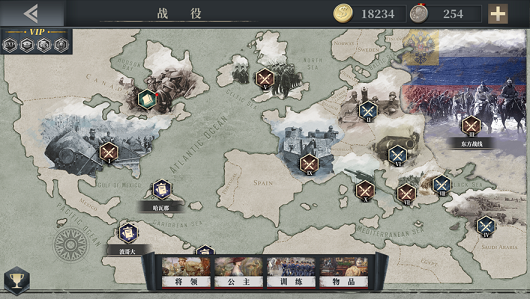 欧陆战争6殖民战争mod官方版游戏 v1.2.26 screenshot 4