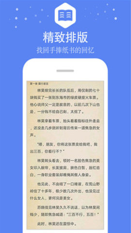 全本免费小说大王下载手机版