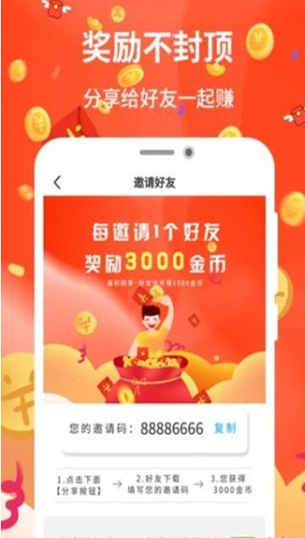 每日一走下载手机版