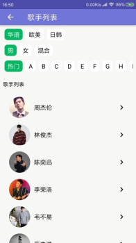 乐宝音乐下载手机版 v1.0.2 screenshot 1