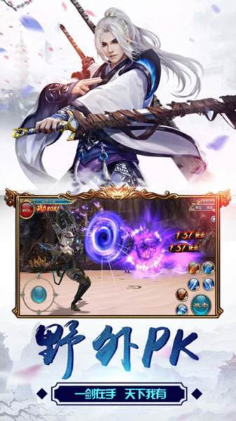 九黎风尘手游官方九游版