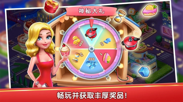 风味美食街安卓手机版游戏