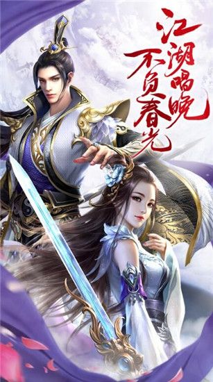 轩辕侠客传手游官方版