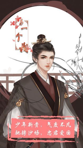 另一个我是大家闺秀2023官方版