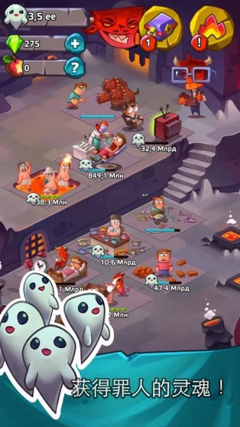 放置魔鬼安卓免费版（Idle Evil）