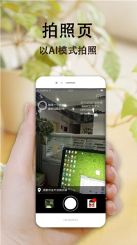 此刻在交友app下载手机版 v1.0 screenshot 3