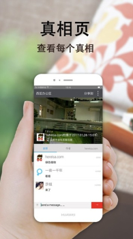 此刻在交友app下载手机版 v1.0 screenshot 1