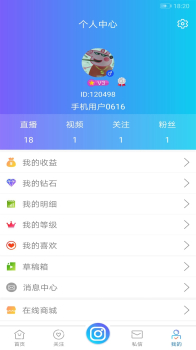 享乐吧短视频手机版下载 v1.1.97 screenshot 3