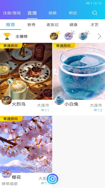 享乐吧短视频手机版下载