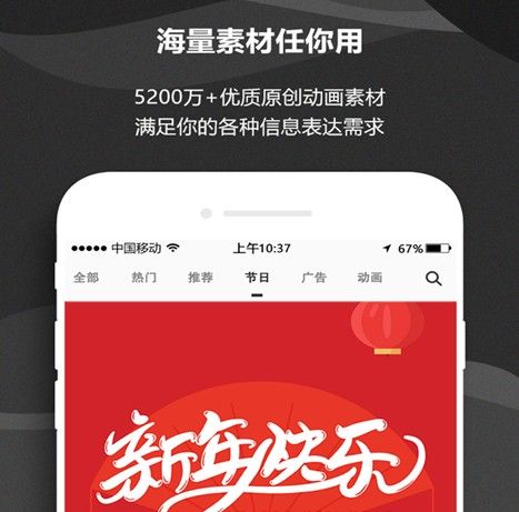 逗拍小视频下载手机版