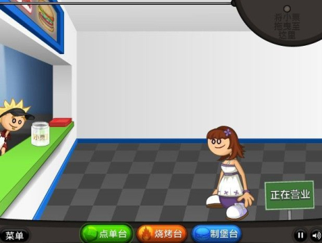 老爹破产店游戏安卓手机版下载 v1.2 screenshot 2