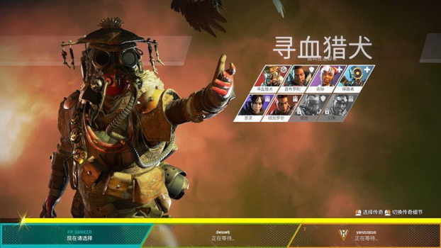 Apex英雄大逃杀手游官方版(Apex Legends) v5.45.140.179.0 screenshot 3