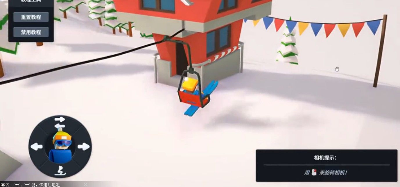 小熙解说滑雪场模拟器游戏安卓版 v 1.0