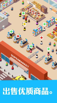 超懒超市大亨安卓手机版（Idle Supermarket Tycoon） v1.02 screenshot 2