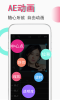 VideoAE视频豆豆下载手机版 v1.32 screenshot 4
