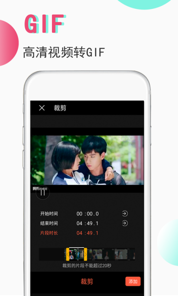 VideoAE视频豆豆下载手机版