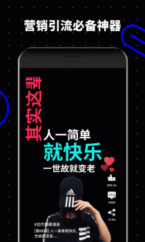 字说app官方手机版下载 v2.9.8 screenshot 2