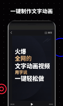 字说app官方手机版下载 v2.9.8 screenshot 1