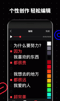 字说app官方手机版下载 v2.9.8 screenshot 4