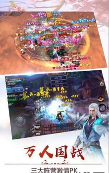 梦雨仙缘手游官方版下载 v3.1 screenshot 1