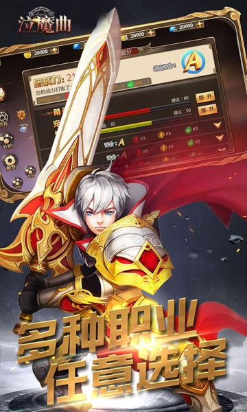 泣魔曲手游官方版下载